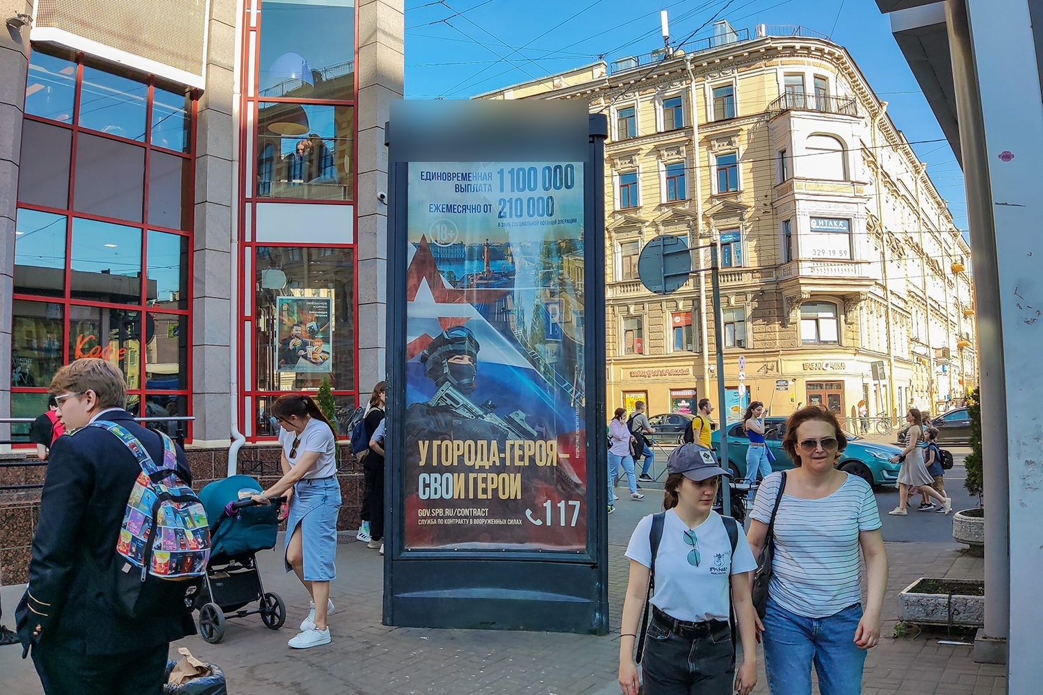 Фотография рекламного носителя, тип: Пиллар 3x1.4, адрес: Средний пр-т., д.28 Х 6-я линия, Санкт-Петербург, Россия. Сторона С №541744