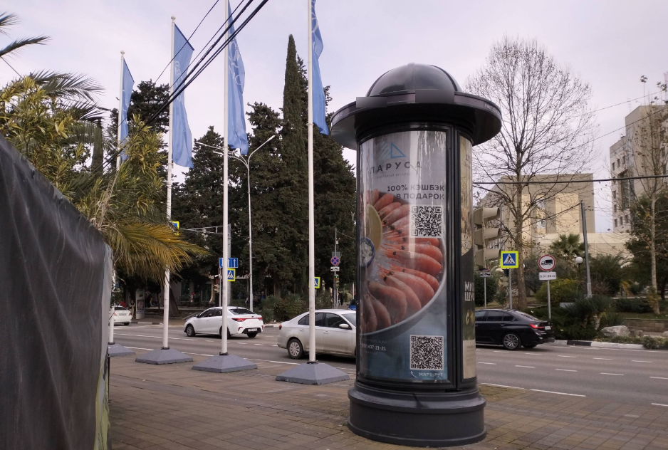 Фотография рекламного носителя, тип: Пиллар 3x1.4, адрес: Курортный пр-т. Х Театральная ул., Сочи, Краснодарский край, Россия. Сторона С №1026102