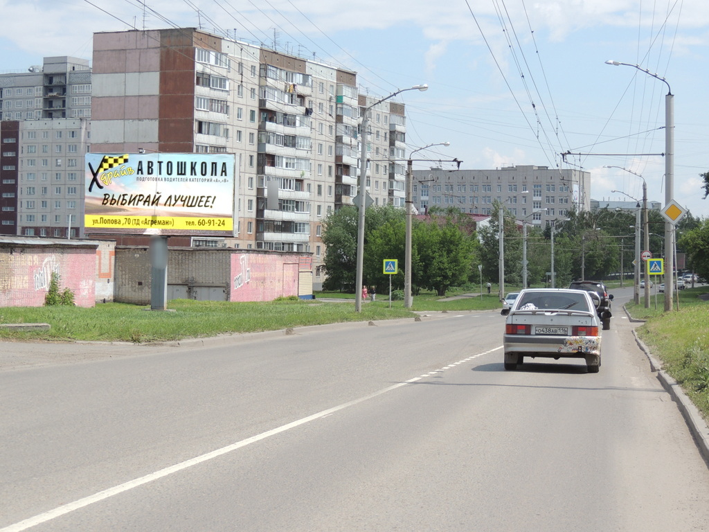 Фотография рекламного носителя, тип: Билборд 3x6, адрес: Юрина ул., д.184А, Барнаул, Алтайский край, Россия. Сторона B №87696