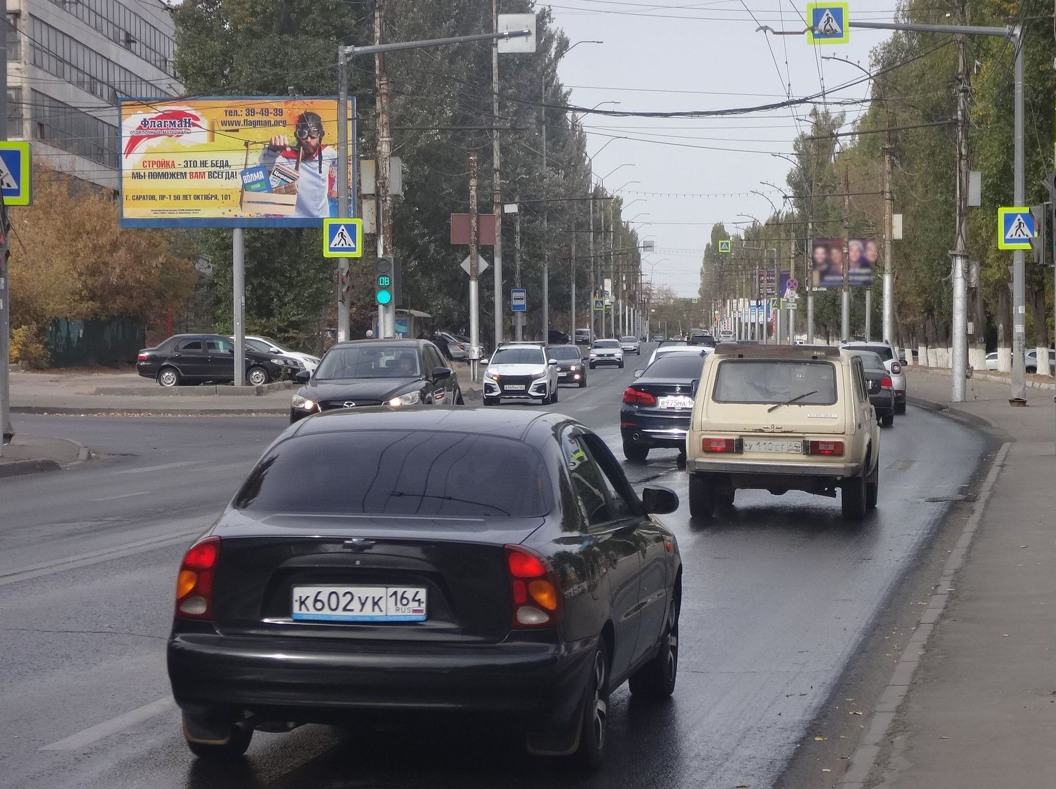 Фотография рекламного носителя, тип: Билборд 3x6, адрес: 50 лет Октября пр-т. Х Молодежный пр-зд., поз.1, Саратов, Саратовская область, Россия. Сторона Б1 №90946