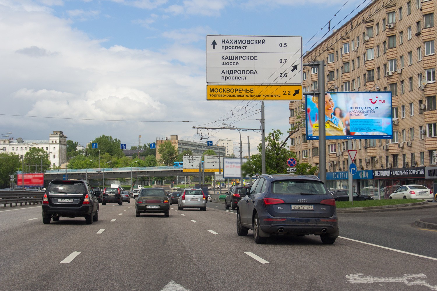 Фотография рекламного носителя, тип: Билборд 3x6, адрес: Варшавское ш., д.69, Москва, Россия. Сторона А №207590