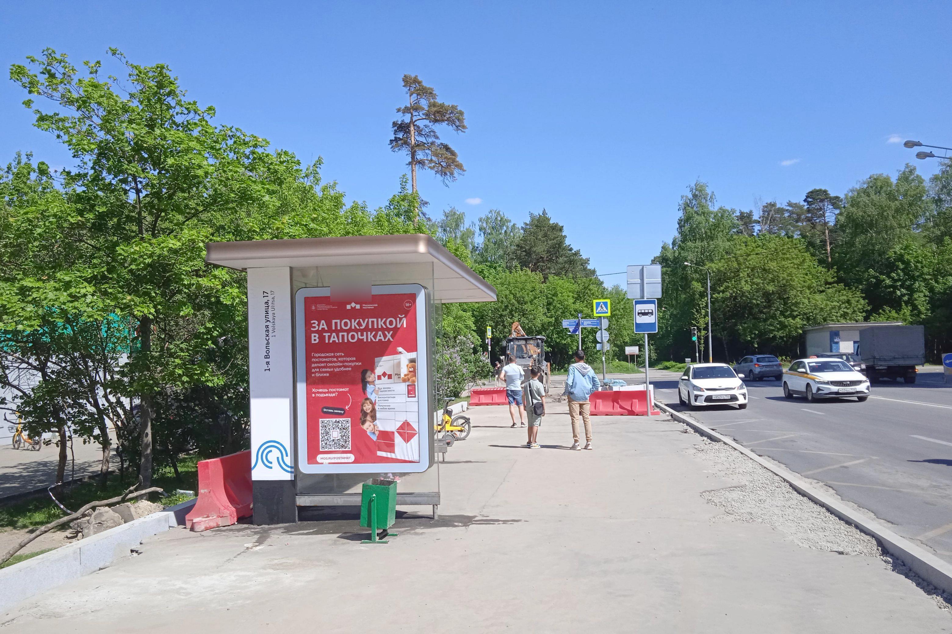 Фотография рекламного носителя, тип: Остановка 1.8x1.2, адрес: 1-я Вольская ул., д.17, корп.1, Москва, Россия. Сторона Б №925245