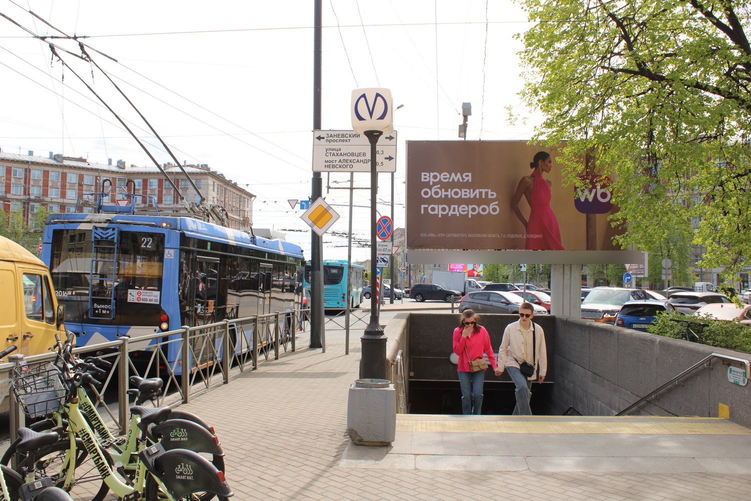 Фотография рекламного носителя, тип: Билборд 3x6, адрес: Заневская пл. Х Новочеркасский пр-т., д.41, Санкт-Петербург, Россия. Сторона А1 №106075