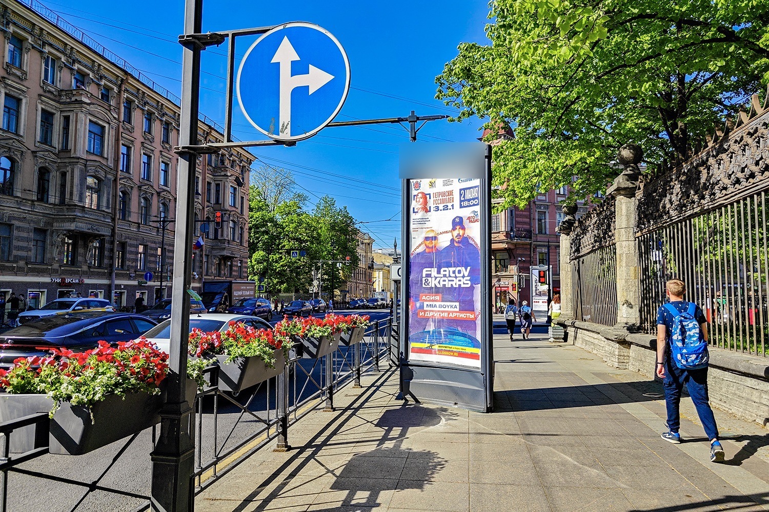 Фотография рекламного носителя, тип: Пиллар 3x1.4, адрес: Московский пр-т., д.37а, Санкт-Петербург, Россия. Сторона А №687702