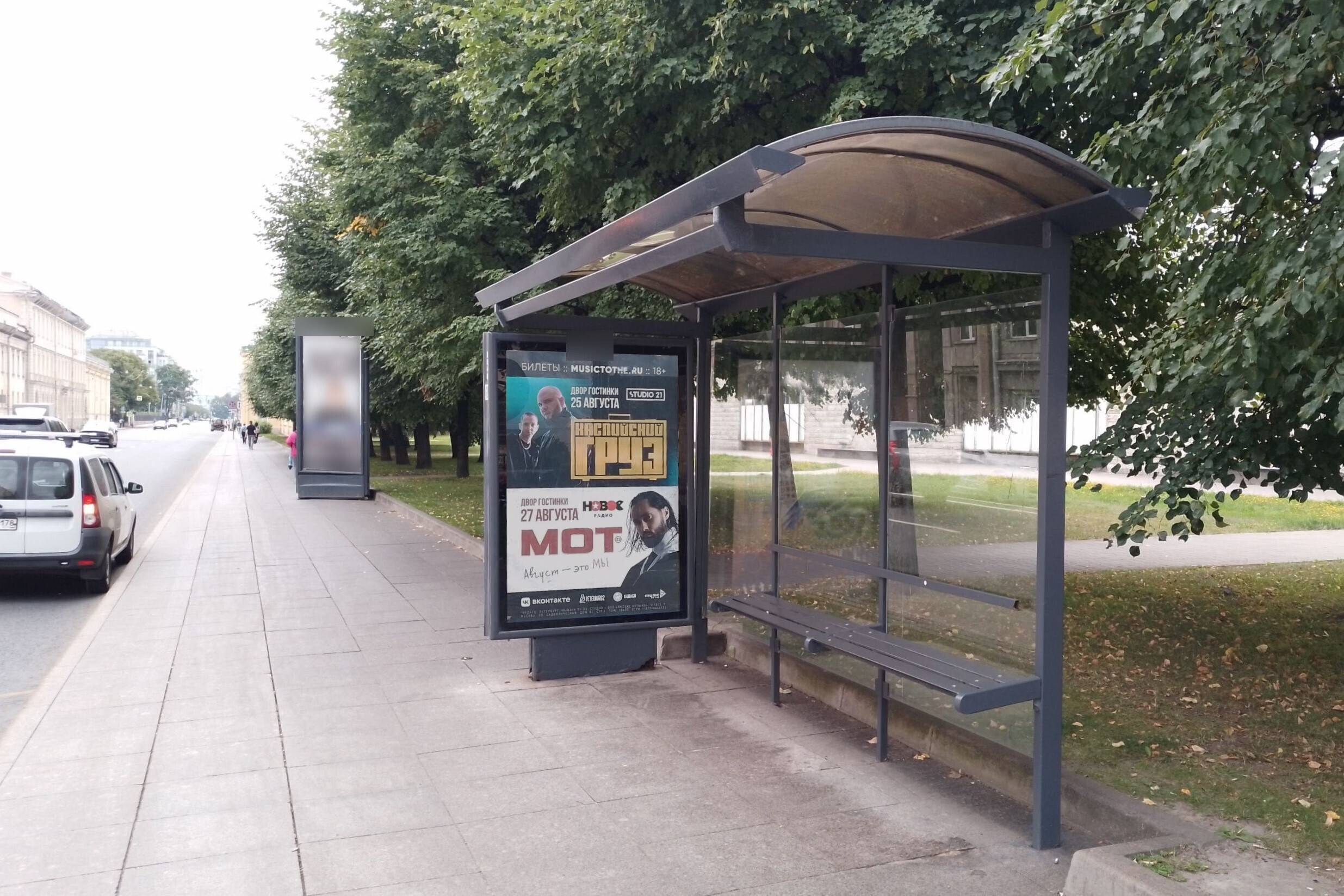 Фотография рекламного носителя, тип: Остановка 1.8x1.2, адрес: Шпалерная ул., д.43 Х Потемкинская ул., Санкт-Петербург, Россия. Сторона А №140942