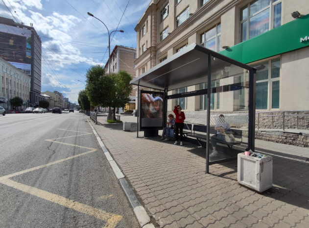 Фотография рекламного носителя, тип: Остановка 1.8x1.2, адрес: Малышева ул., д.31Б, Екатеринбург, Свердловская область, Россия. Сторона А1 №141430