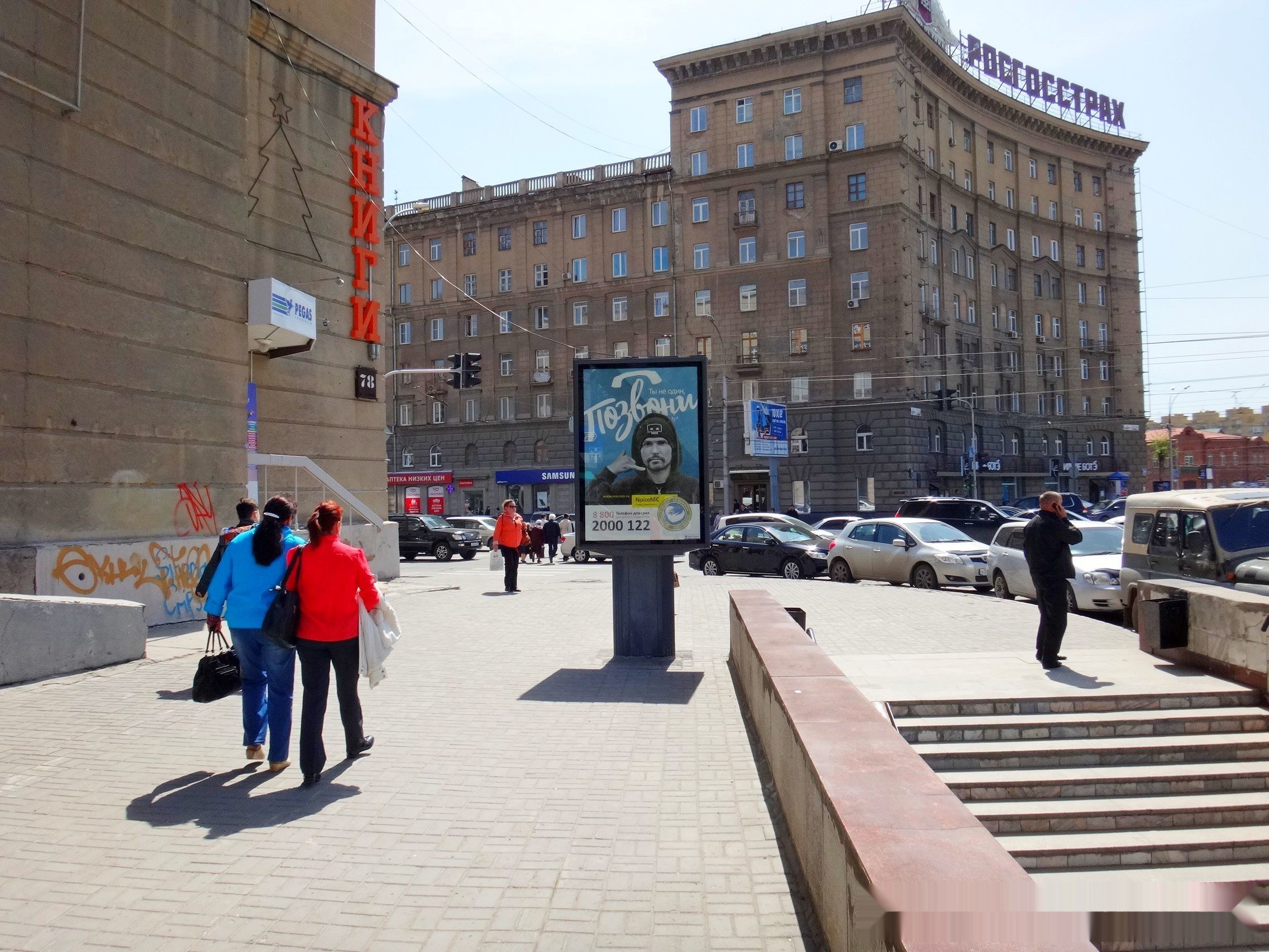 Фотография рекламного носителя, тип: Ситиформат 1.8x1.2, адрес: Горького М. ул., д.78, Новосибирск, Новосибирская область, Россия. Сторона Б №142517