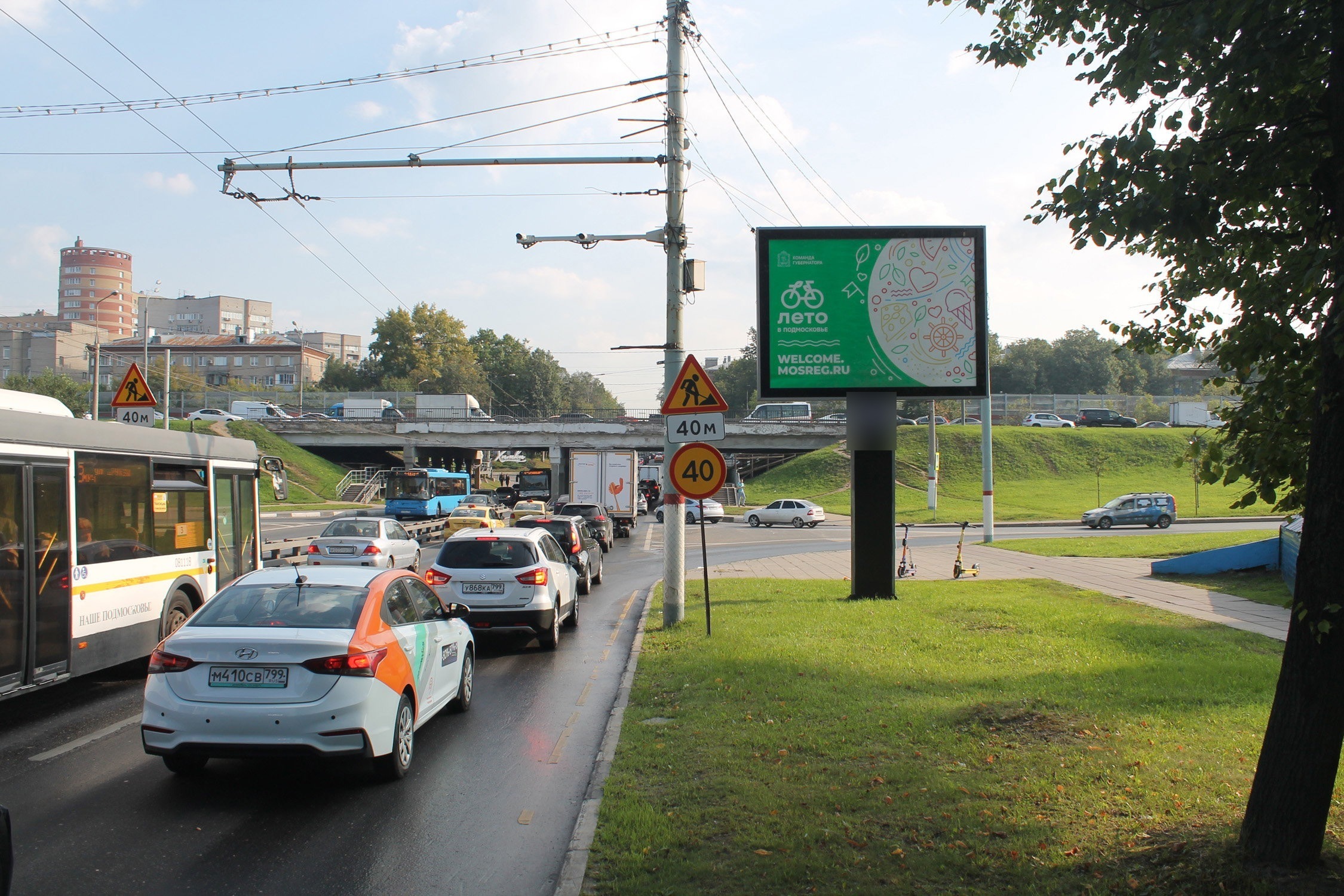Фотография рекламного носителя, тип: Ситиборд 2.7x3.7, адрес: Юбилейный пр-т., вл.5, Химки, Московская область, Россия. Сторона A1-A5 №782653