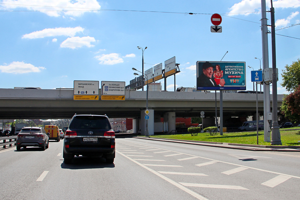 Фотография рекламного носителя, тип: Билборд 3x6, адрес: Большая Тульская ул., д.19, Москва, Россия. Сторона А1 №118110