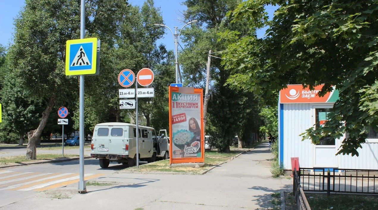 Фотография рекламного носителя, тип: Пиллар 3x1.4, адрес: Ленина ул. X 30 лет Победы ул., Волгодонск, Ростовская область, Россия. Сторона A3 №1334341