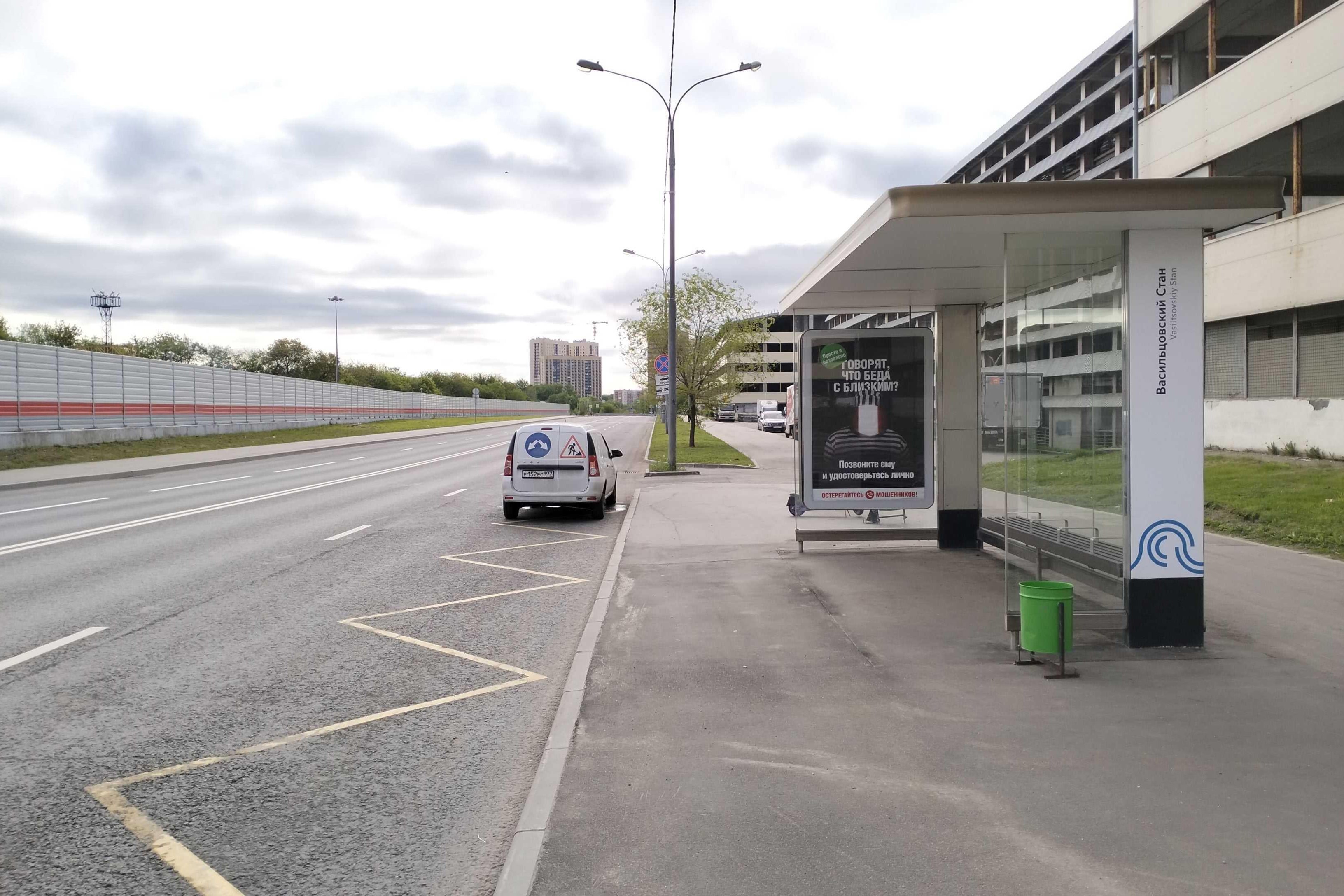 Фотография рекламного носителя, тип: Остановка 1.8x1.2, адрес: Васильцовский Стан ул., д.12, корп.1, Москва, Россия. Сторона А №956398