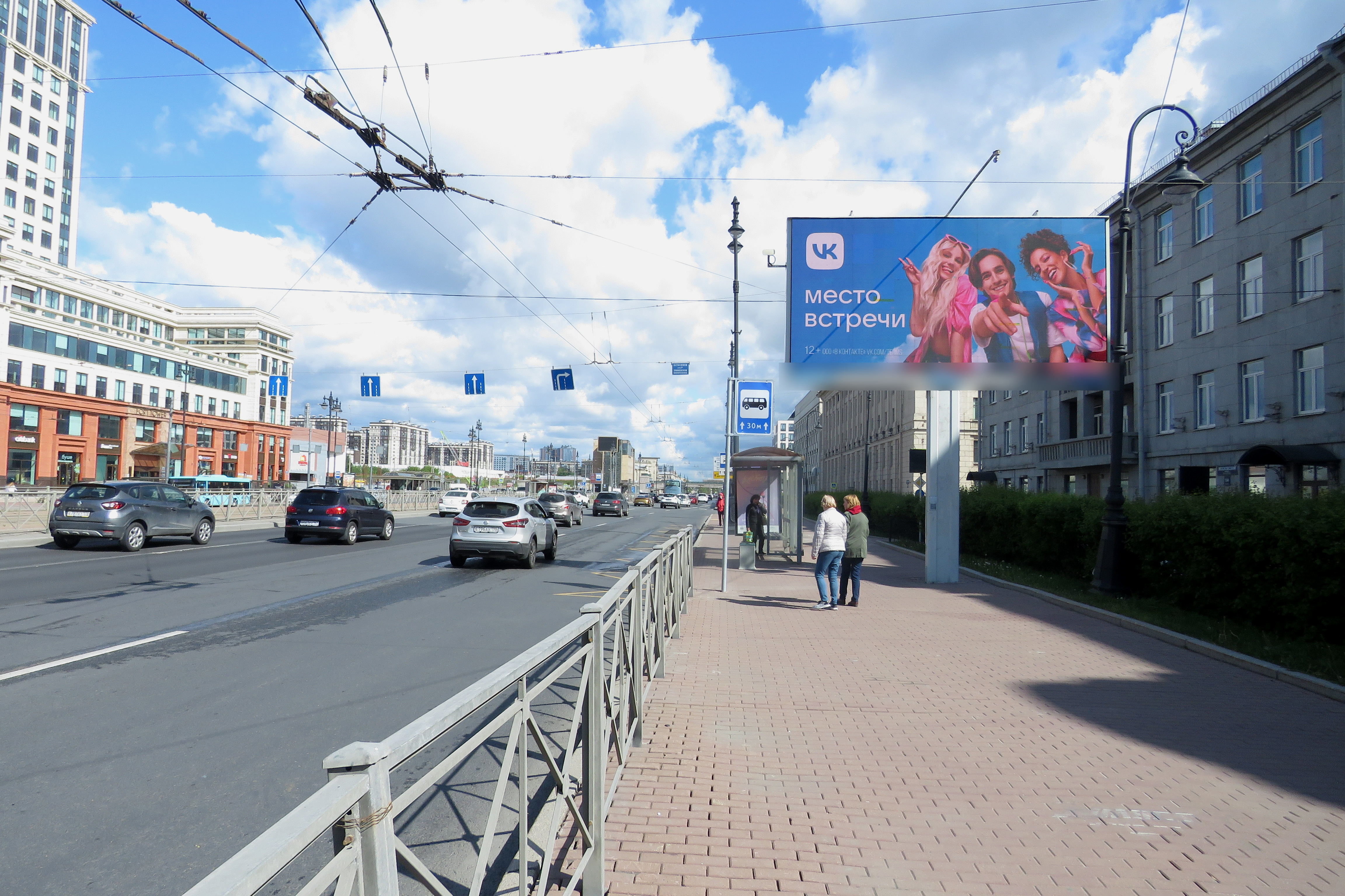 Фотография рекламного носителя, тип: Билборд 3x6, адрес: Московский пр-т., д.166, Санкт-Петербург, Россия. Сторона А1 №119886