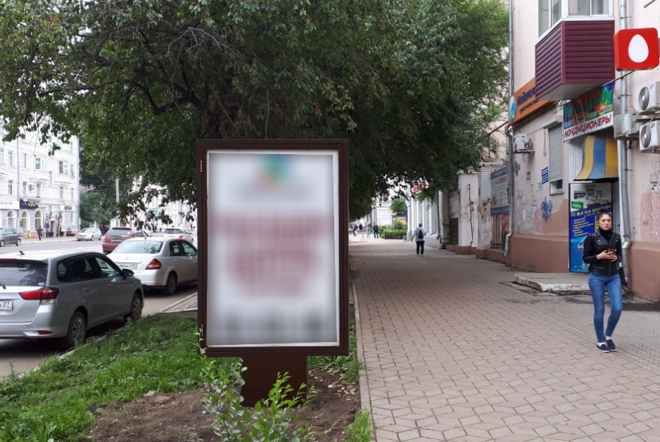 Фотография рекламного носителя, тип: Ситиформат 1.8x1.2, адрес: Ленина пр-т., д.26, Комсомольск-на-Амуре, Хабаровский край, Россия. Сторона 3А №1370537