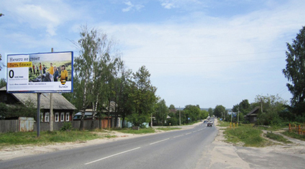 Фотография рекламного носителя, тип: Билборд 3x6, адрес: Красные Баки пос., Нижегородская ул., д.55, Нижний Новгород, Нижегородская область, Россия. Сторона Б №248441