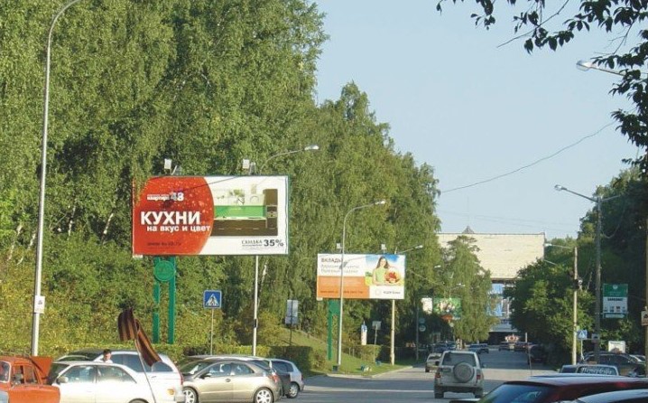 Фотография рекламного носителя, тип: Билборд 3x6, адрес: Ильича ул., д.6, поз.2, Новосибирск, Новосибирская область, Россия. Сторона Б №249020
