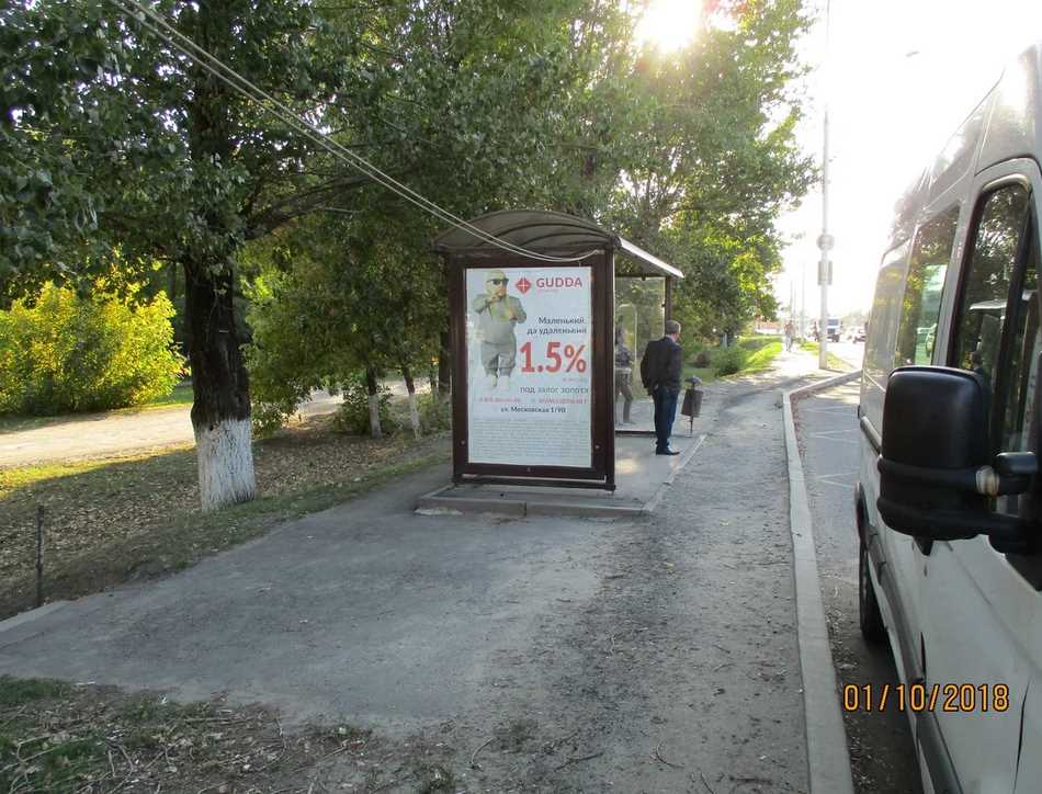 Фотография рекламного носителя, тип: Остановка 1.8x1.2, адрес: Баклановский пр-т., д.95/2А, Новочеркасск, Ростовская область, Россия. Сторона B №1371236