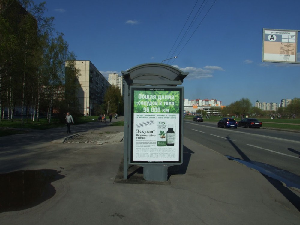 Фотография рекламного носителя, тип: Остановка 1.8x1.2, адрес: Энтузиастов пр, д.16 н-в, Санкт-Петербург, Россия. Сторона Б №176453