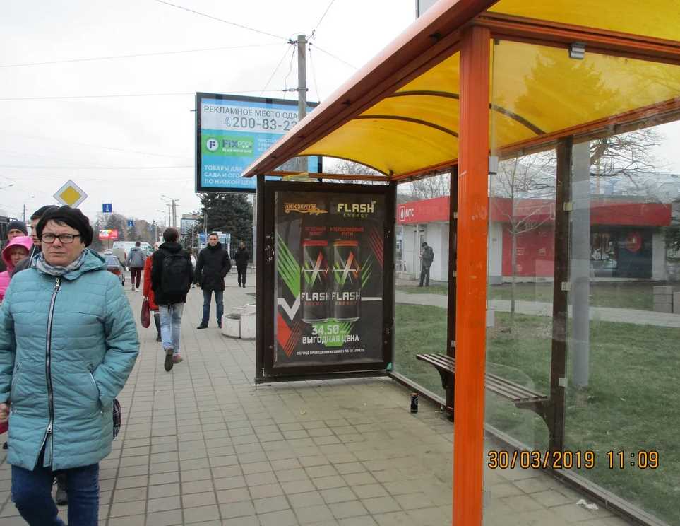 Фотография рекламного носителя, тип: Остановка 1.8x1.2, адрес: Шолохова пр-т., ост. ПролетР "Пригородный автовокзал", поз.2, Ростов-на-Дону, Ростовская область, Россия. Сторона А №622550