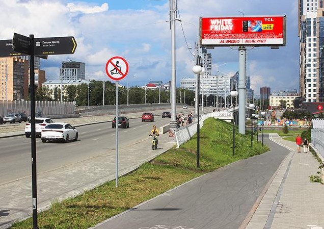 Фотография рекламного носителя, тип: Суперсайт 5x15, адрес: Челюскинцев ул. Х Б. Ельцина ул., д.1а, Екатеринбург, Свердловская область, Россия. Сторона А1 №651302