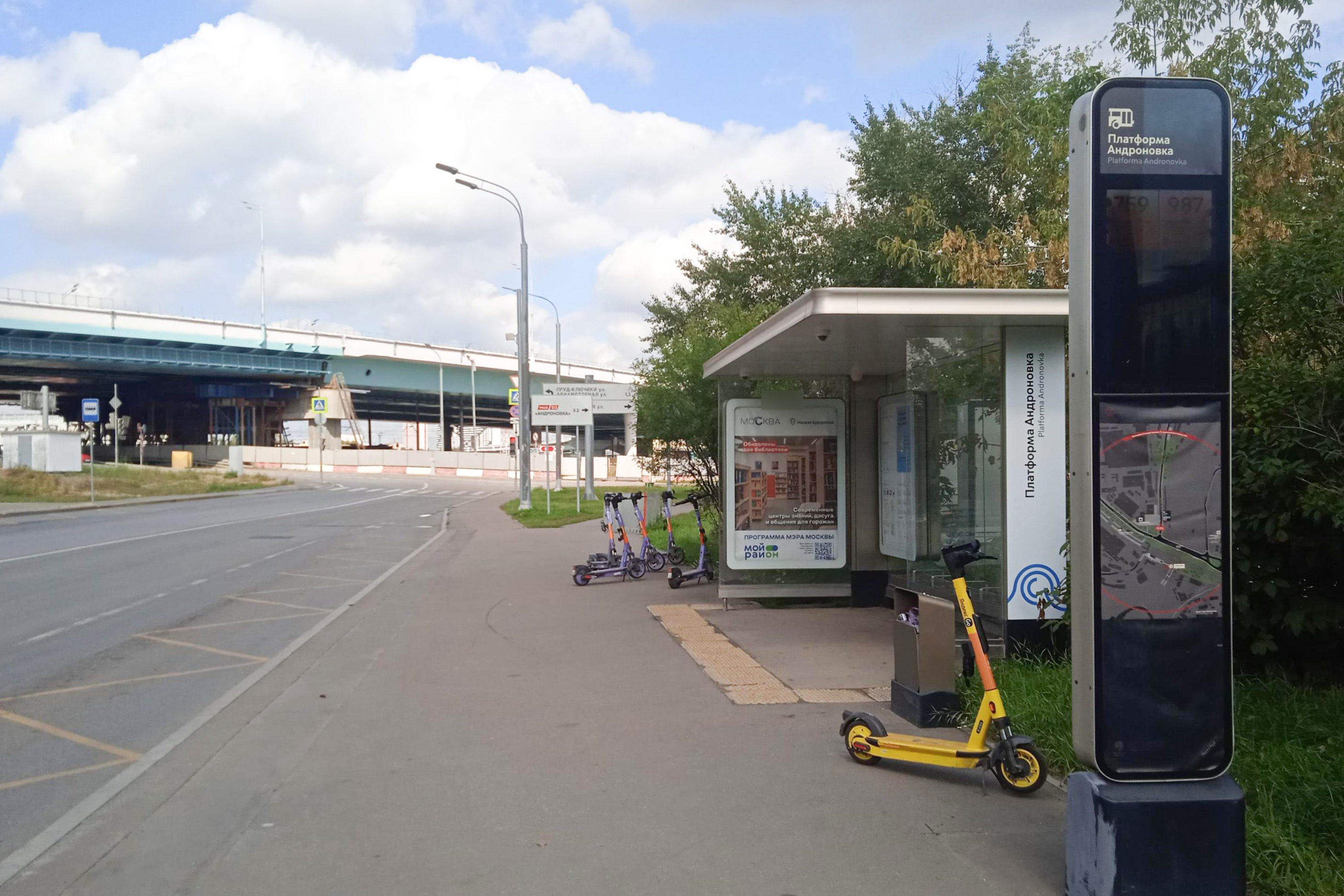 Фотография рекламного носителя, тип: Остановка 1.8x1.2, адрес: 1-я Фрезерная ул., д.2, поз.1, Москва, Россия. Сторона А №950273