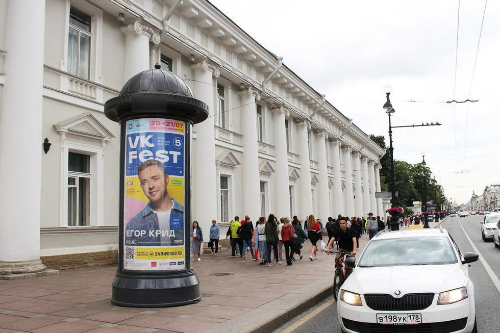 Фотография рекламного носителя, тип: Пиллар 3x1.4, адрес: Невский пр-т., д.39 Х Фонтанки реки наб., Санкт-Петербург, Россия. Сторона Б №144395