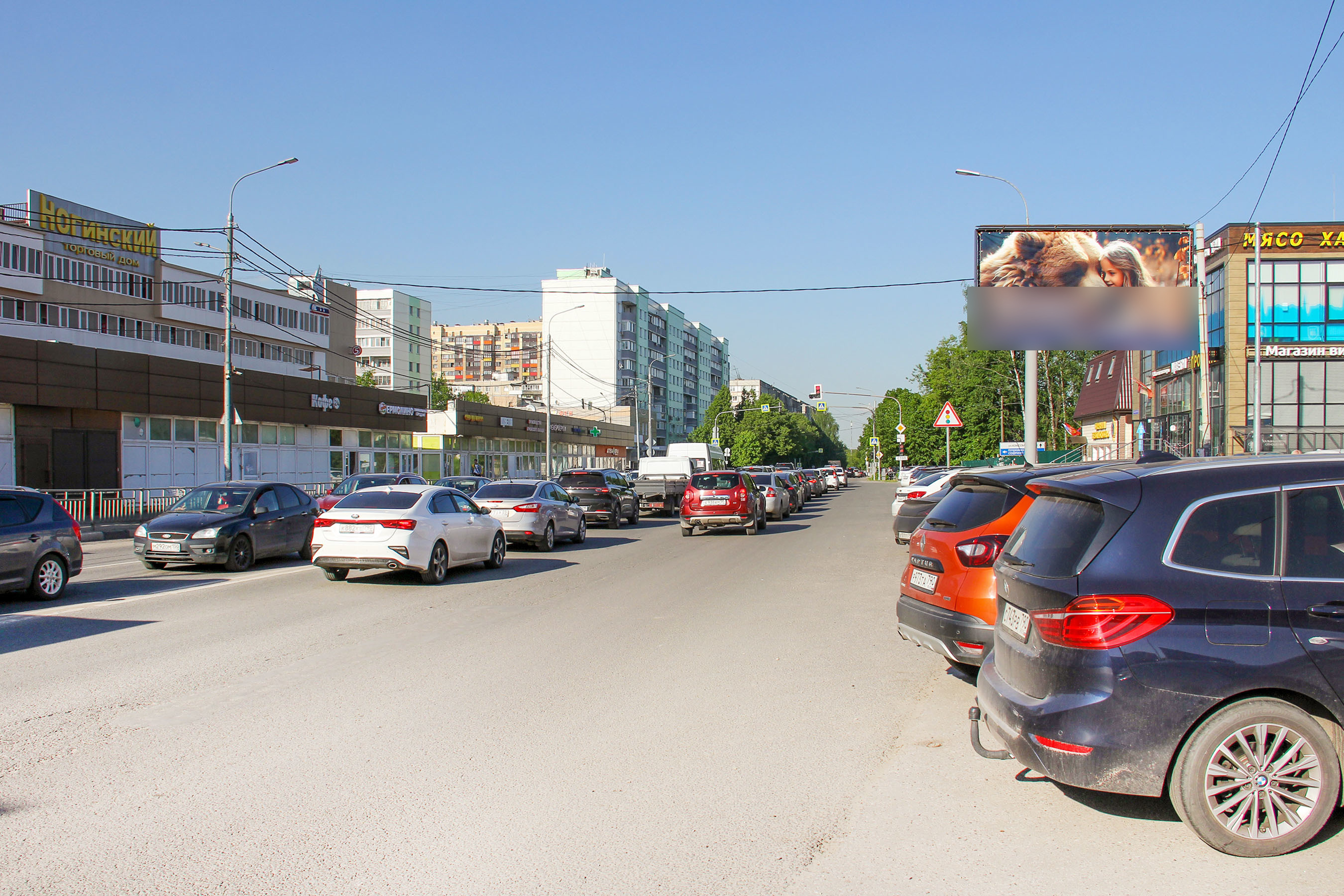 Фотография рекламного носителя, тип: Билборд 3x6, адрес: Комсомольская ул., д.37, Ногинск, Московская область, Россия. Сторона А №944380
