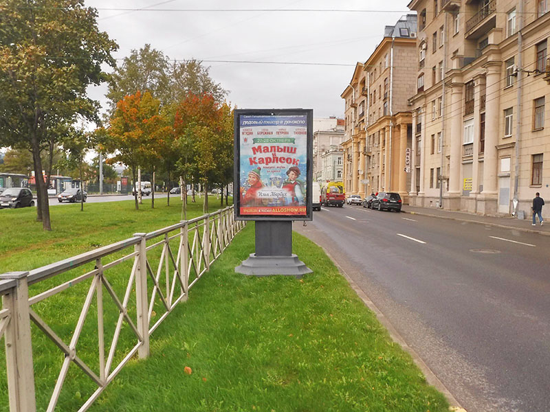 Фотография рекламного носителя, тип: Ситиформат 1.8x1.2, адрес: Наличная ул., д.5, Санкт-Петербург, Россия. Сторона А №164261