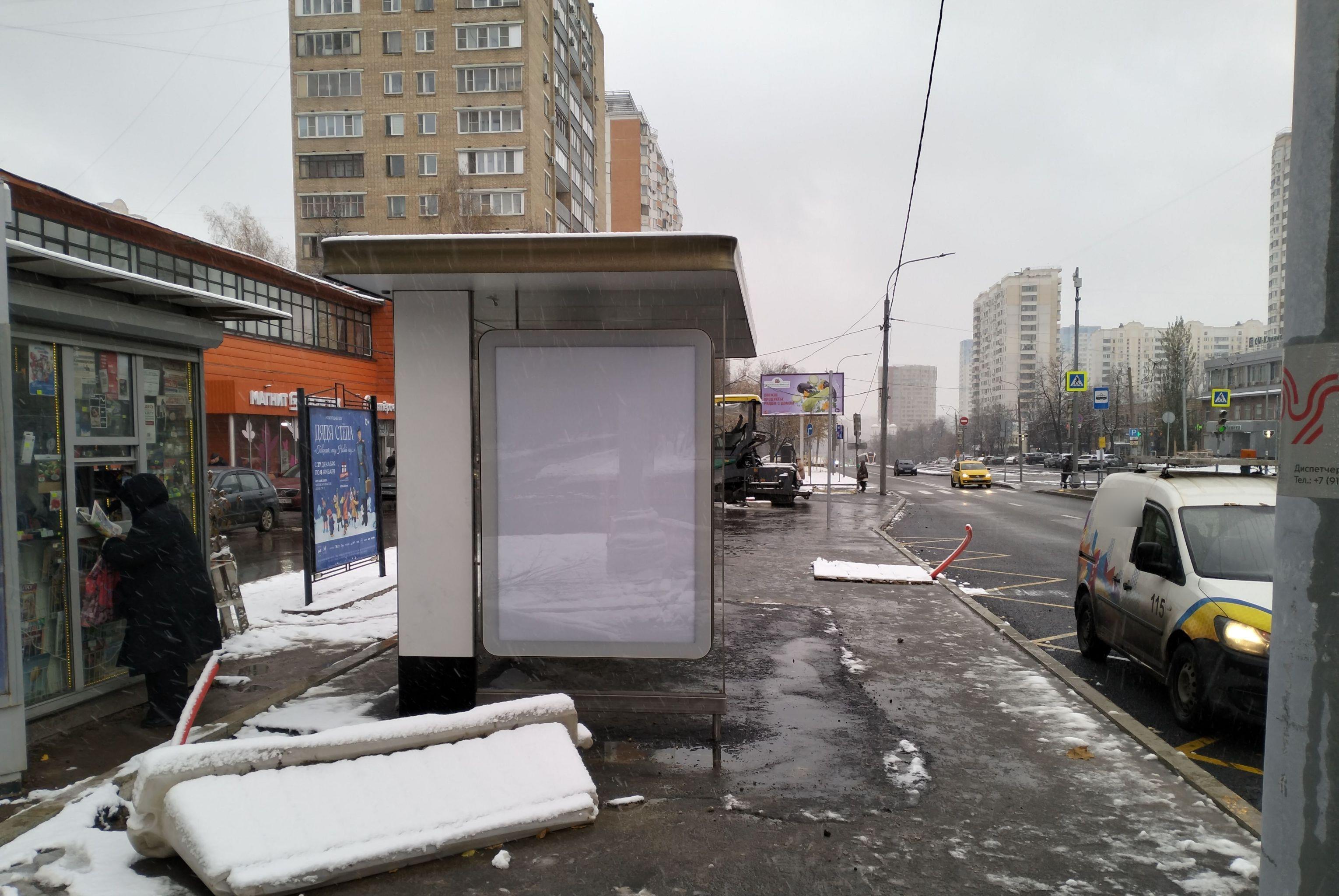 Фотография рекламного носителя, тип: Остановка 1.8x1.2, адрес: Симферопольский б-р., д.25, корп.1, Москва, Россия. Сторона Б №933918
