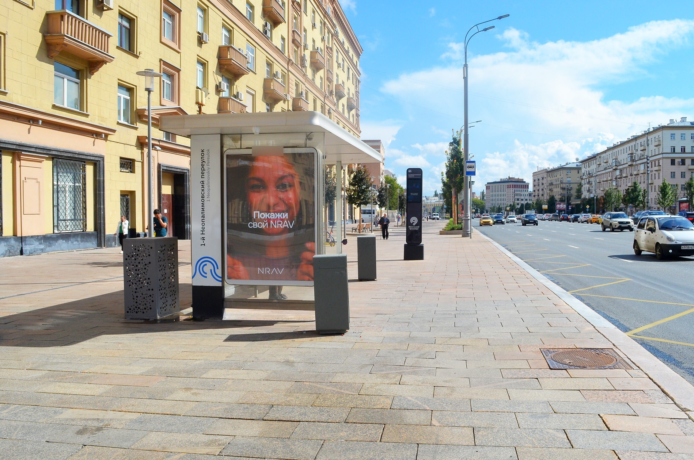 Фотография рекламного носителя, тип: Остановка 1.8x1.2, адрес: Смоленский б-р., д.22/14, поз.1, Москва, Россия. Сторона Б1 №582527