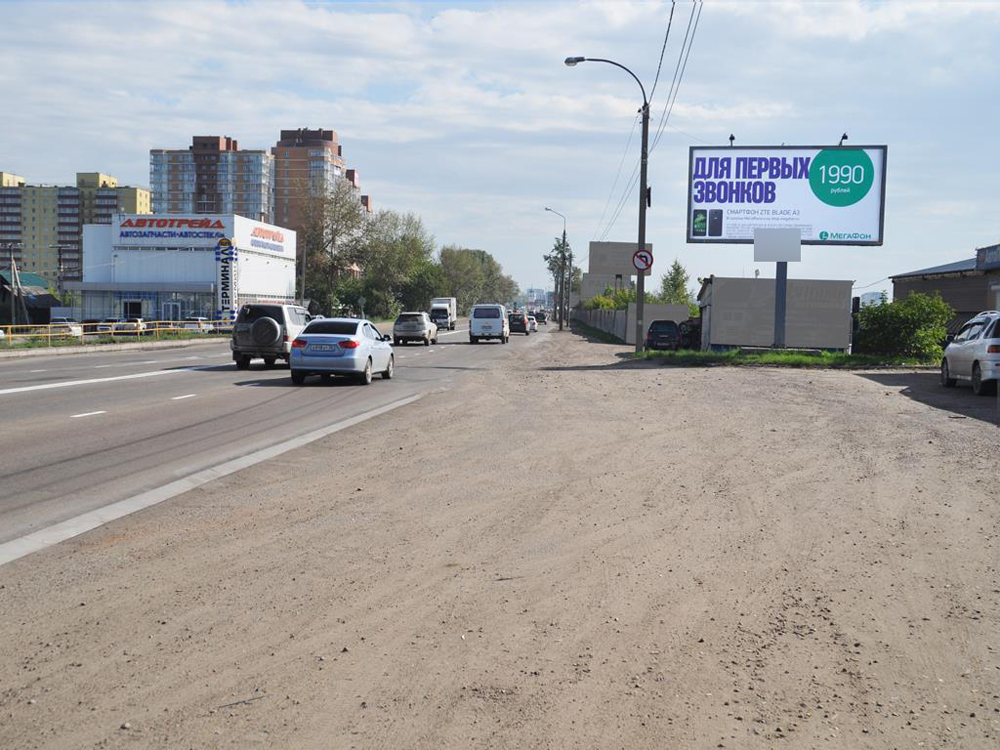 Фотография рекламного носителя, тип: Билборд 3x6, адрес: Ангарская ул. Х Сурнова ул., Иркутск, Иркутская область, Россия. Сторона A №85513