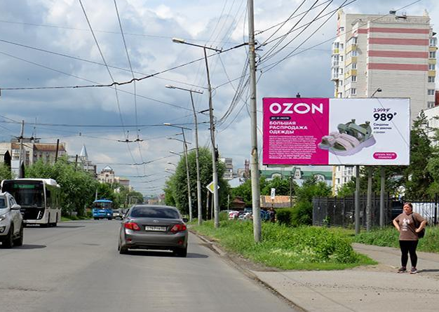 Фотография рекламного носителя, тип: Билборд 3x6, адрес: Маяковского ул., д.83, Омск, Омская область, Россия. Сторона А №198027