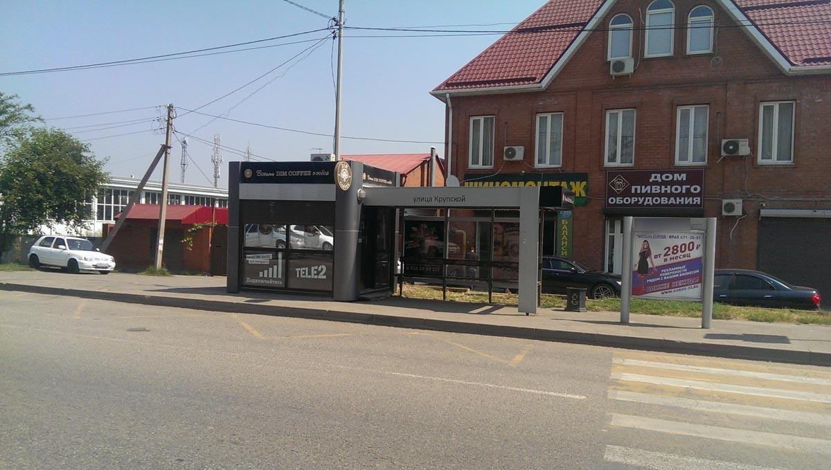 Фотография рекламного носителя, тип: Остановка 1.8x1.2, адрес: Бородинская ул., д.127/2, Краснодар, Краснодарский край, Россия. Сторона А3 №861680