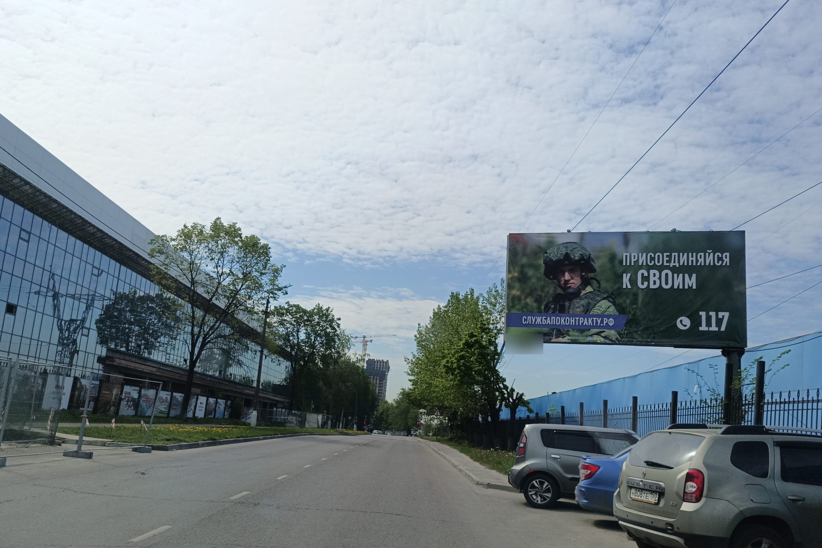 Фотография рекламного носителя, тип: Билборд 3x6, адрес: Строителей ул. Х Новая ул., Реутов, Московская область, Россия. Сторона А №946529