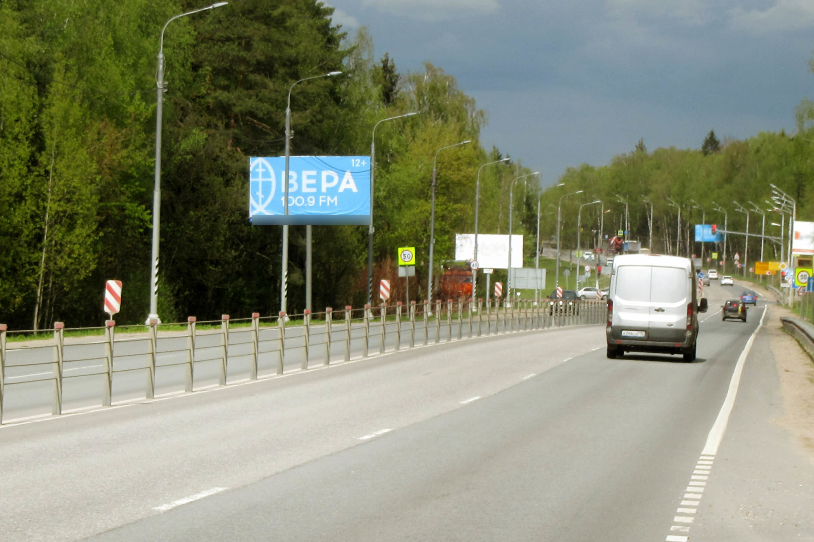 Фотография рекламного носителя, тип: Билборд 3x6, адрес: Старое Ярославское ш., 3 550м до Х с Ярославским ш., Сергиев Посад, Московская область, Россия. Сторона Б №978791