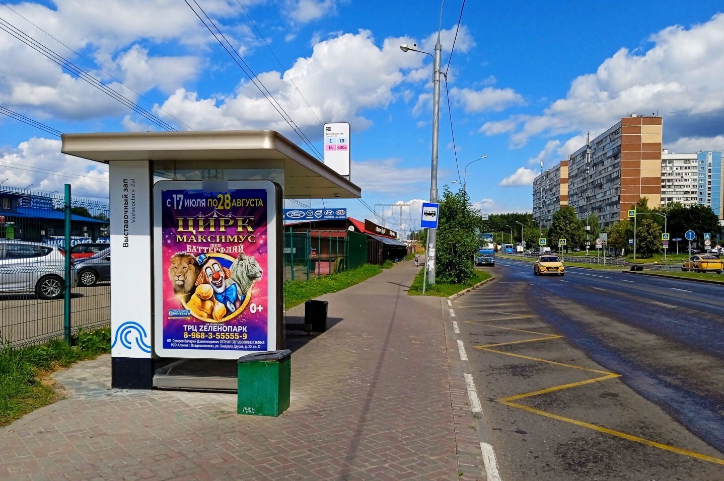 Фотография рекламного носителя, тип: Остановка 1.8x1.2, адрес: Михайловка ул., корп.1407, Зеленоград, Москва, Россия. Сторона Б №304916