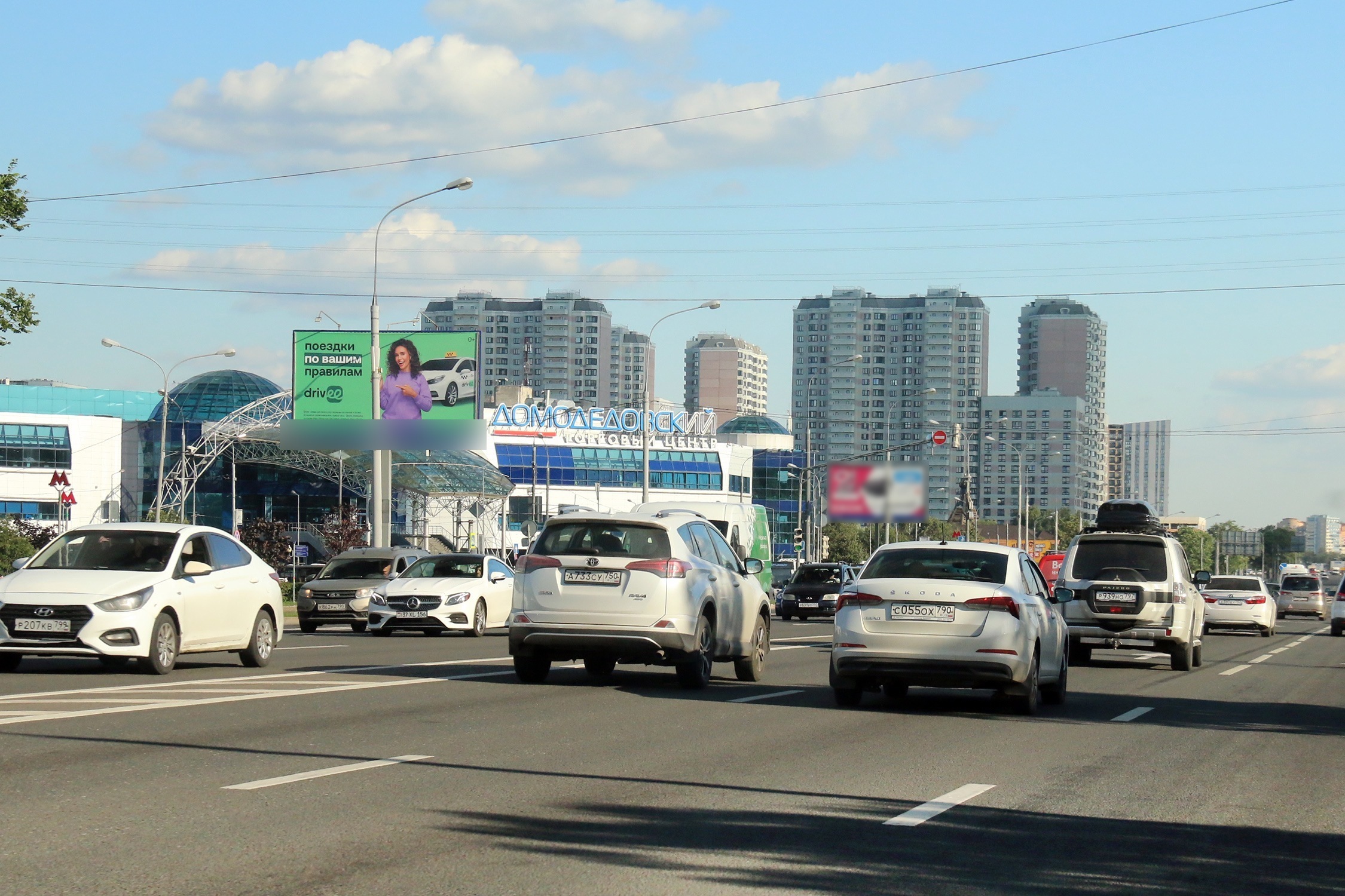 Фотография рекламного носителя, тип: Билборд 3x6, адрес: Каширское ш., д.61 Х Ореховый б-р., Москва, Россия. Сторона Б №609430