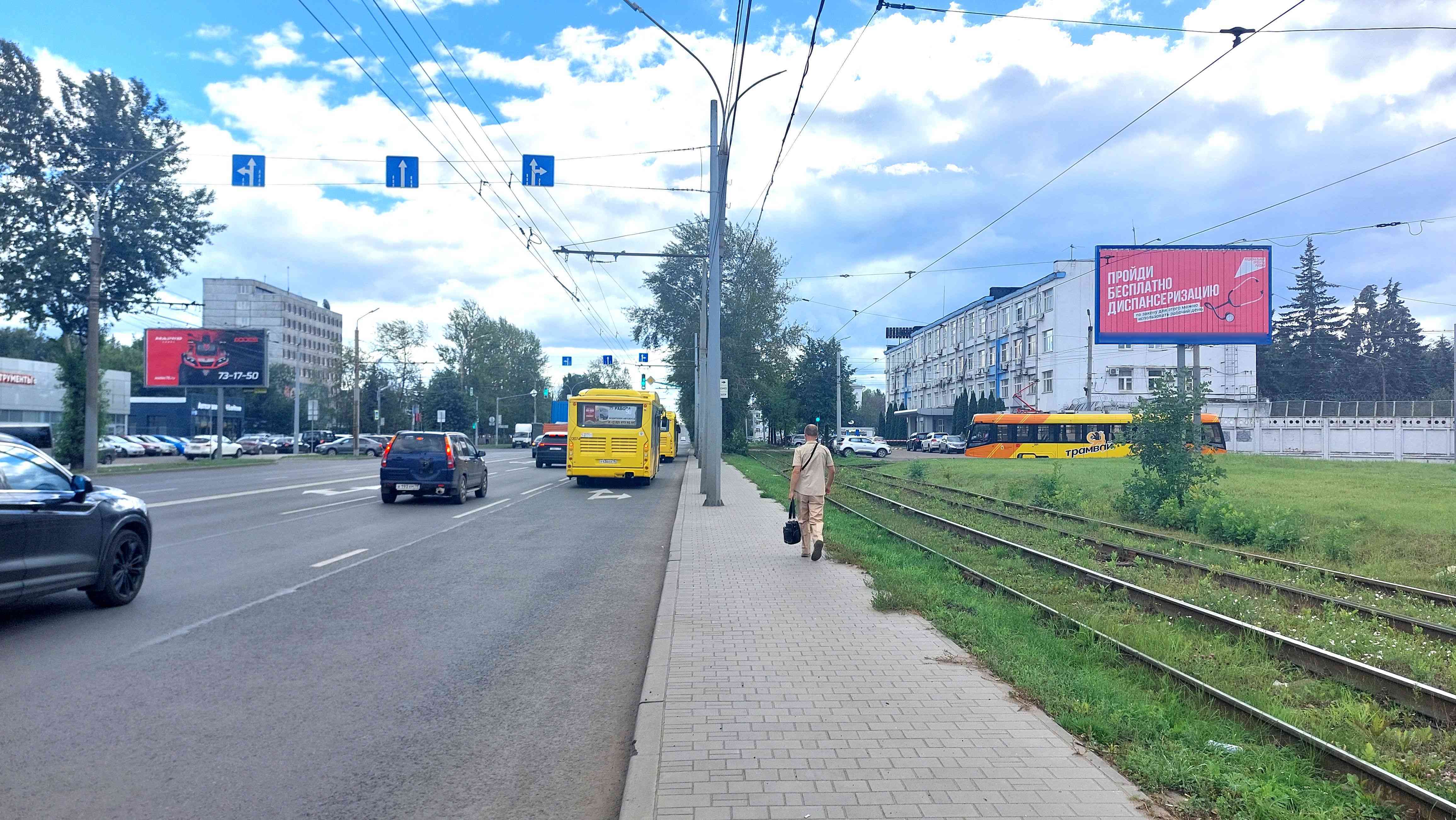 Фотография рекламного носителя, тип: Билборд 3x6, адрес: Октября пр-кт 75 – Тутаевский пр-д, Ярославль, Ярославская область, Россия. Сторона А1-А3 №1374102