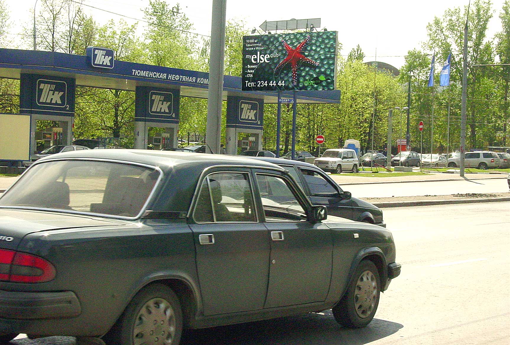 Фотография рекламного носителя, тип: Билборд 3x6, адрес: Большая Филевская ул., д.8 Х Новозаводская ул., Москва, Россия. Сторона B №14836