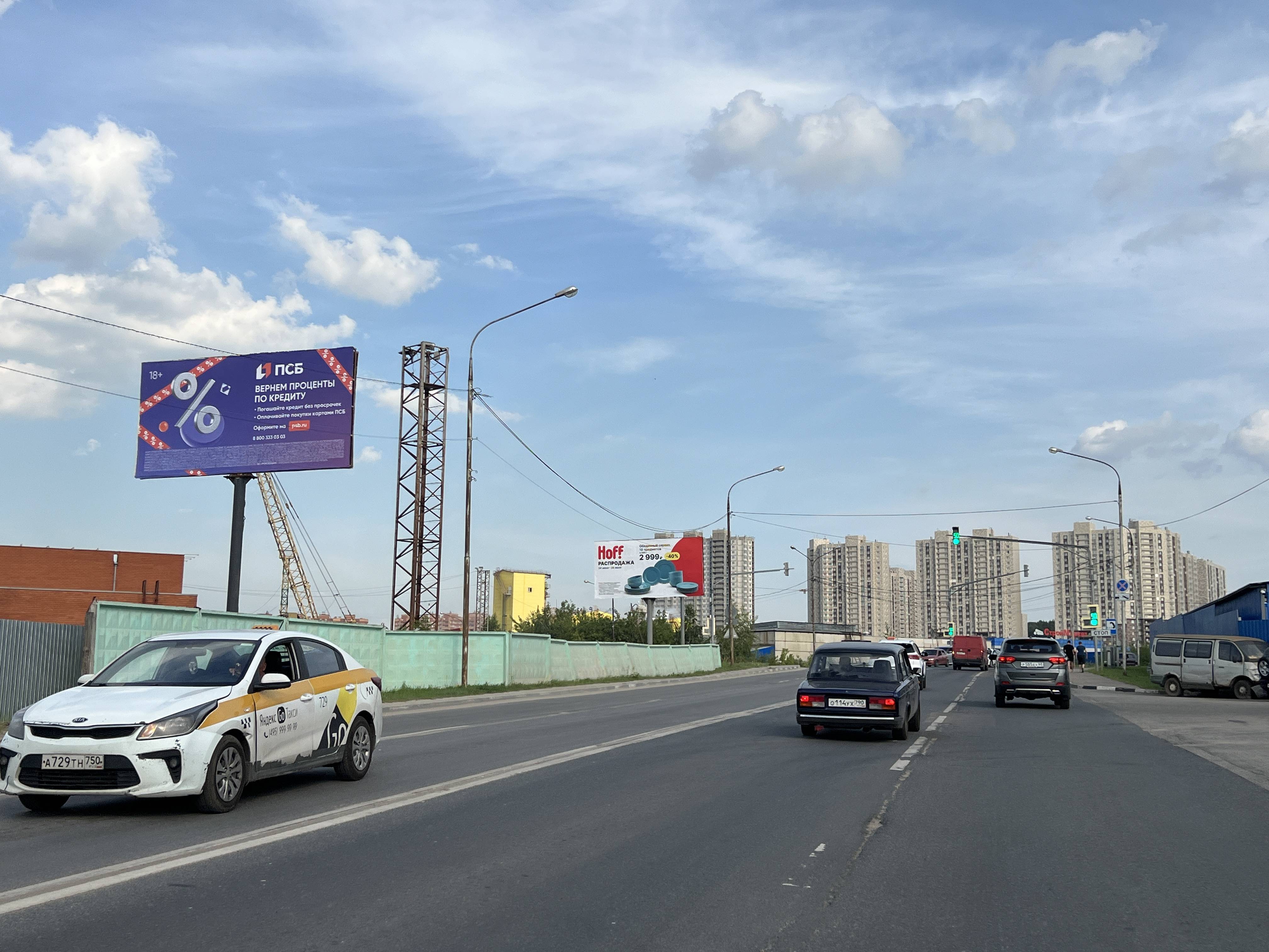 Фотография рекламного носителя, тип: Билборд 3x6, адрес: Силикат мкр., стр. 13, поз.1, Котельники, Московская область, Россия. Сторона Б №722776