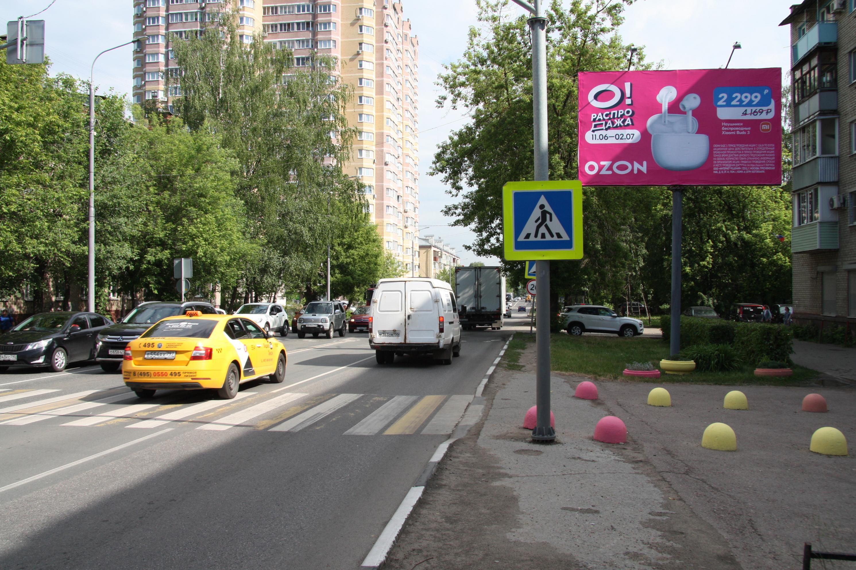 Фотография рекламного носителя, тип: Билборд 3x6, адрес: Климова ул., д.30, поз.2, Ногинск, Московская область, Россия. Сторона А №653154