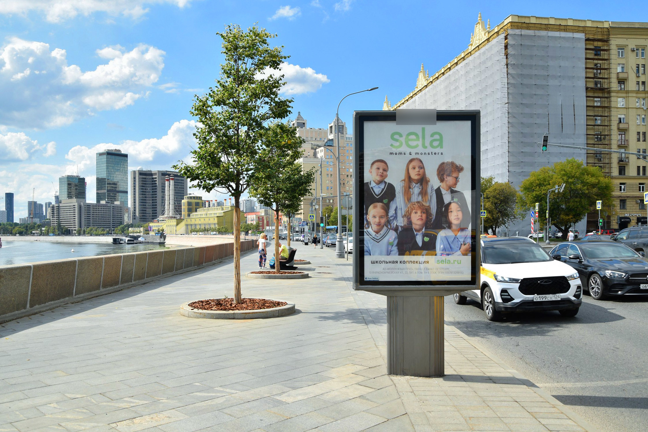 Фотография рекламного носителя, тип: Ситиформат 1.8x1.2, адрес: Краснопресненская наб., д.2, поз.3, Москва, Россия. Сторона Б №557303