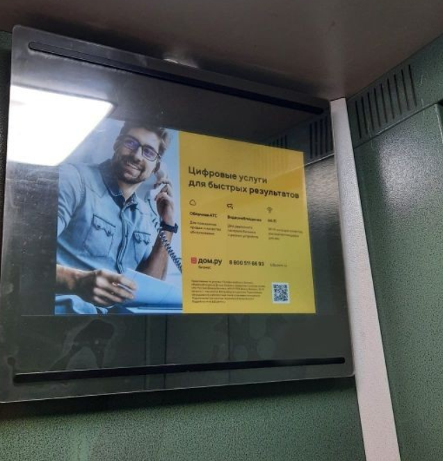 Фотография рекламного носителя, тип: Видеоэкран, адрес: Бизнес-центр «Ланта Банк», Октябрьская магистраль, д.2, Новосибирск, Новосибирская область, Россия. Сторона/вариант №1395954