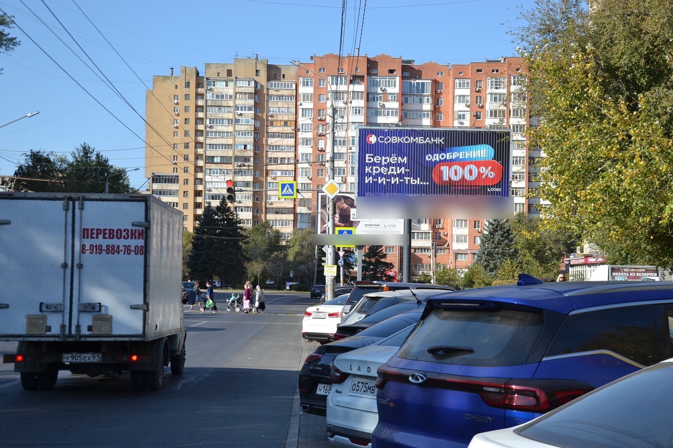 Фотография рекламного носителя, тип: Билборд 3x6, адрес: Волкова ул., д.5, Ростов-на-Дону, Ростовская область, Россия. Сторона А1-А3 №781621