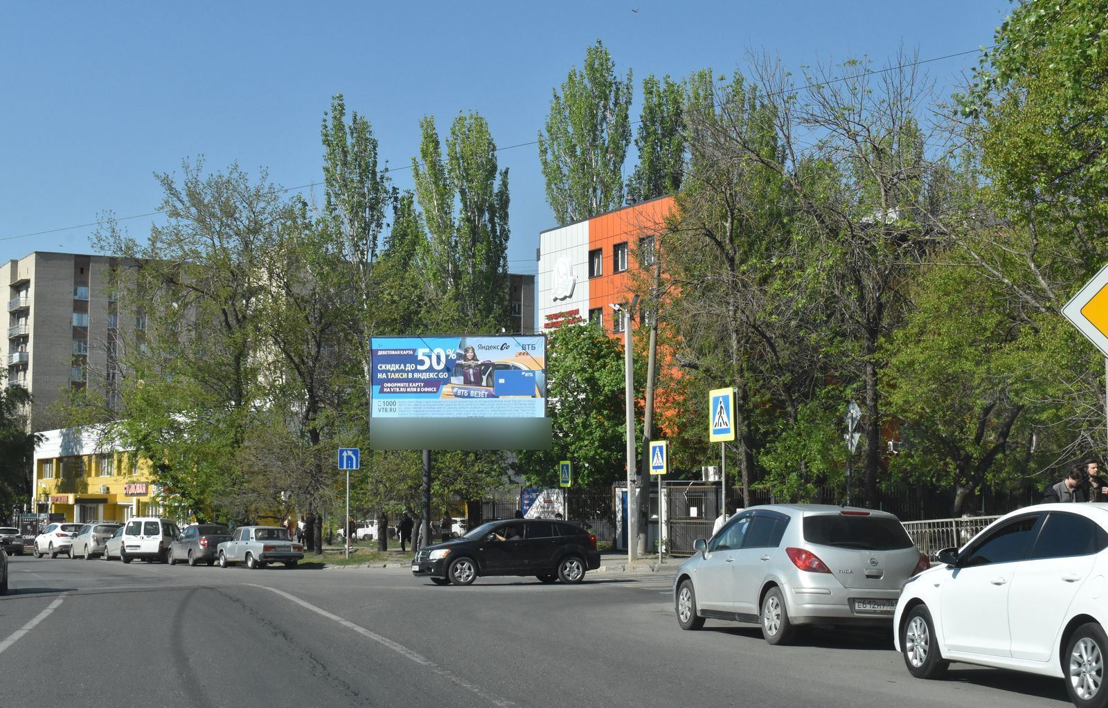 Фотография рекламного носителя, тип: Билборд 3x6, адрес: Зорге ул. Х Андрея Сладкова ул., д.178/24, Ростов-на-Дону, Ростовская область, Россия. Сторона А №944114