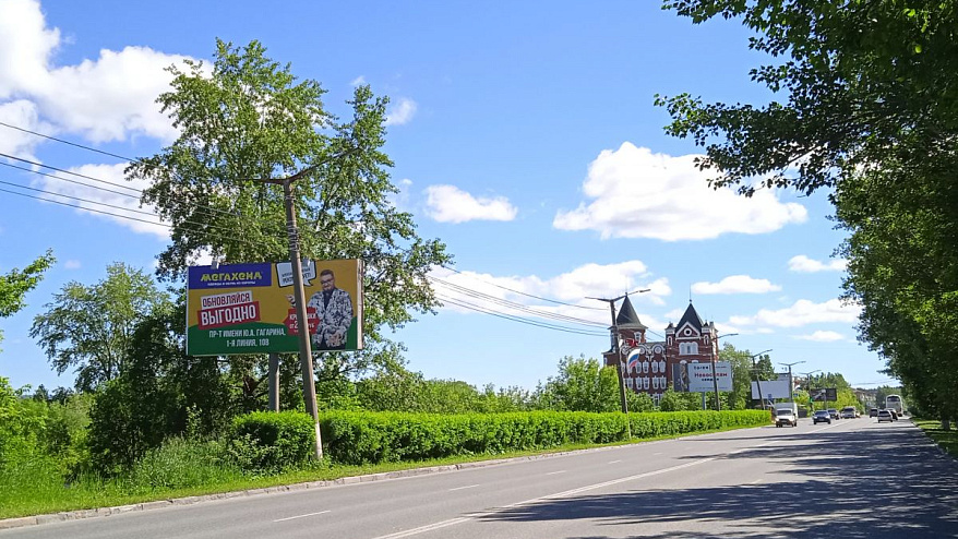 Фотография рекламного носителя, тип: Билборд 3x6, адрес: 30 лет Победы пр-т., Златоуст, Челябинская область, Россия. Сторона B №200346