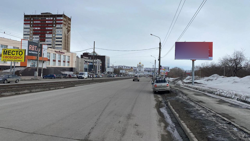 Фотография рекламного носителя, тип: Билборд 3x6, адрес: Завенягина ул., поз.2, Магнитогорск, Челябинская область, Россия. Сторона А №1377560