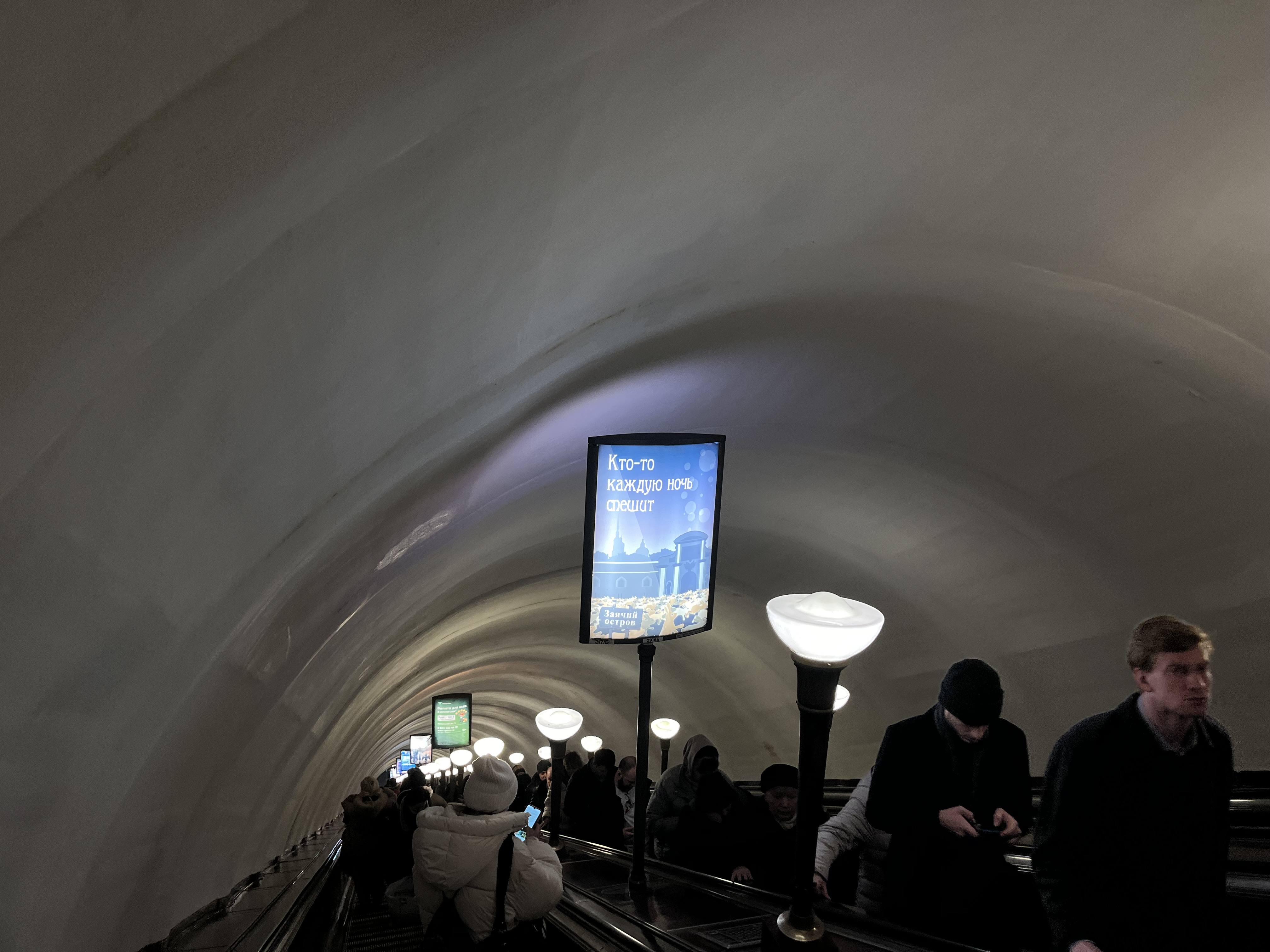 Фотография рекламного носителя, тип: Лайтбокс, адрес: Станция метро «Площадь Ленина», линия Кировско-Выборгская, Санкт-Петербург, Россия. Сторона/вариант Б №1606212