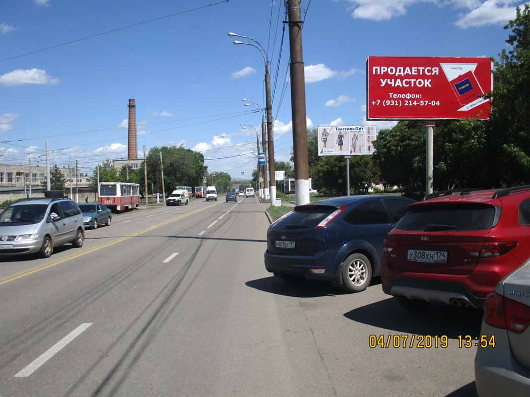 Фотография рекламного носителя, тип: Билборд 3x6, адрес: Вокзальная ул., д.88, Магнитогорск, Челябинская область, Россия. Сторона A №199623