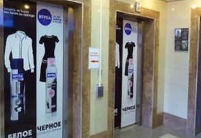 Фотография рекламного носителя, тип: Брендирование лифта, адрес: Бизнес-центр «Гулливер», Торфяная Дорога ул., д.7, Санкт-Петербург, Россия. Сторона/вариант №1395746