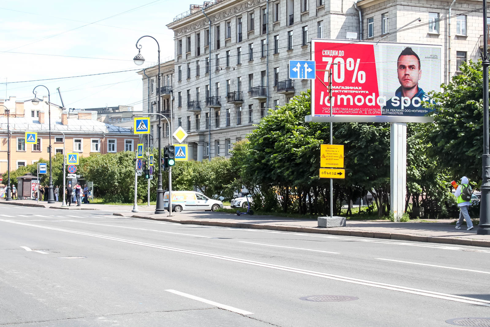 Фотография рекламного носителя, тип: Билборд 3x6, адрес: Большой В.О. пр-т. Х 27-я линия ул., Санкт-Петербург, Россия. Сторона А1 №105814